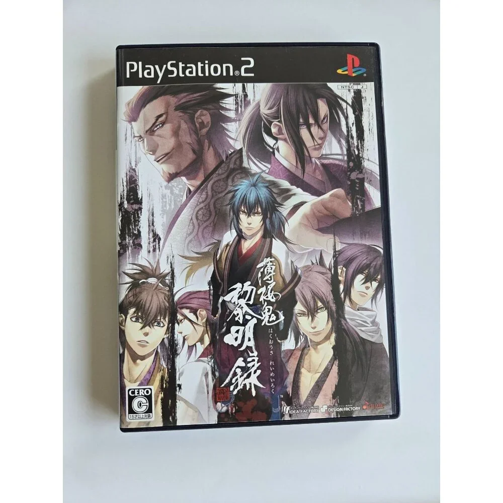 PlayStation 2 PS2: Hakuouki: Reimeiroku Portable (LE) (Japanese Version)‎